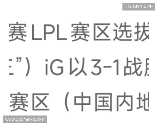 IG战队在CSGO赛事中的整体压制策略分析与战术解读