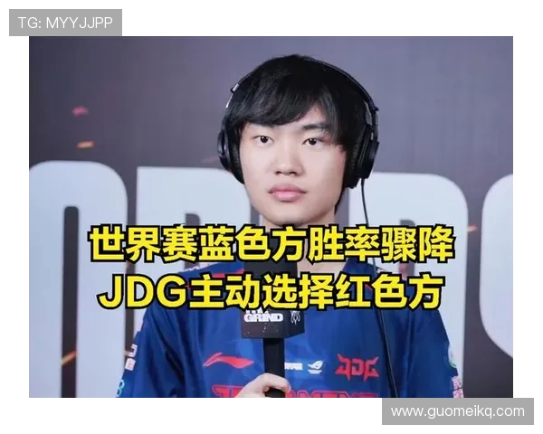 LNG战队在英雄联盟赛季中的节奏把控与失误分析